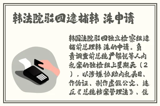 莎朗斯通本能完整版